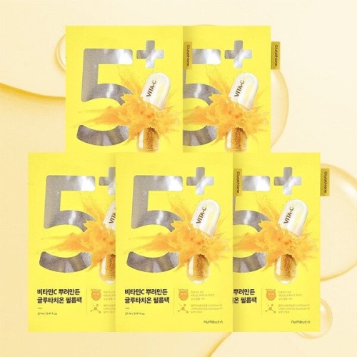 코스맥스 넘버즈인 5번 비타민C 뿌려만든 글루타치온 필름팩 (5매)