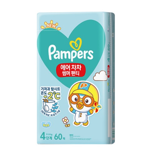 2023 에어차차 썸머 팬티형 4단계-공용