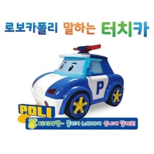 로보카폴리 말하는 터치카