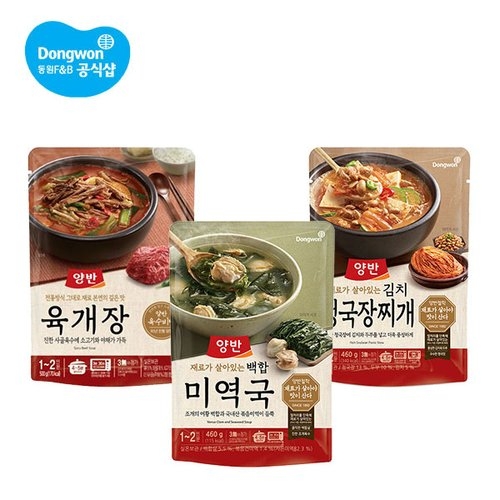 동원F&B 양반 청국장찌개/육개장/미역국 6봉_이미지