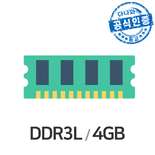 다나와인증 노트북 DDR3L (4GB)_이미지