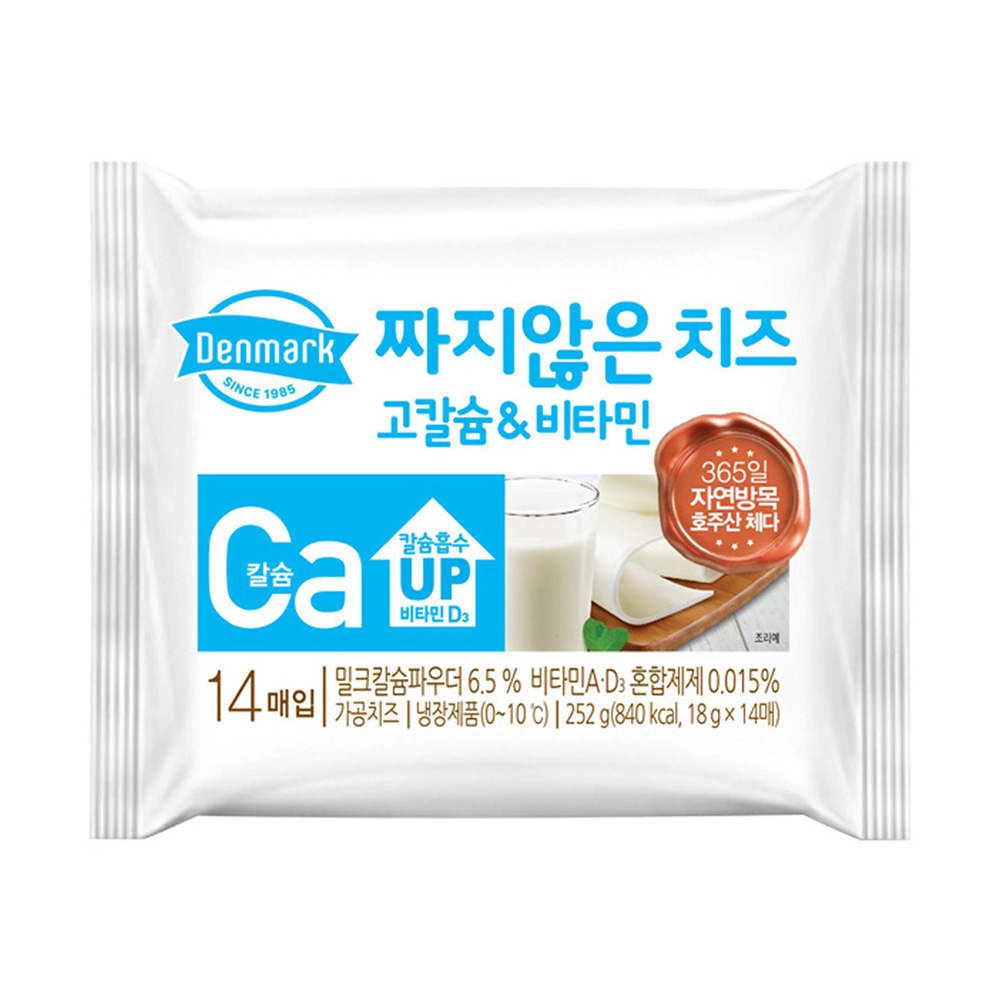 덴마크 짜지않은 치즈 고칼슘 & 비타민 252g