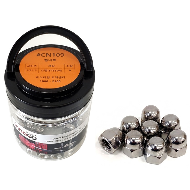 이노공구 캡너트 스텐 1/2형 CN109
