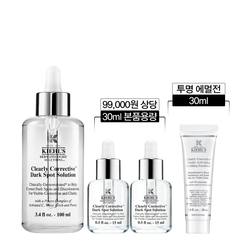키엘 클리얼리 코렉티브 다크 스팟 솔루션 100ml (기획세트)_이미지