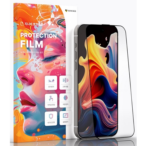 지니비 아이폰16 리얼컬러 AR 무반사 강화유리 보호필름 (액정 1매)