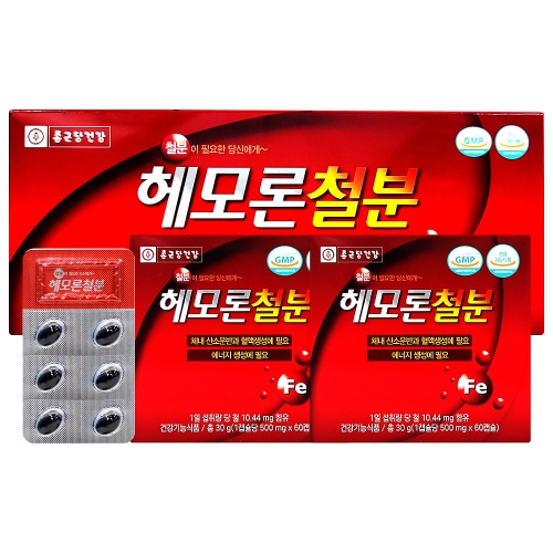 종근당건강 헤모론철분 120정이미지입니다. 누르면 해당 게시물로 새창이동합니다.