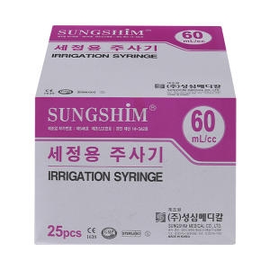 세정용 주사기 60cc 국산 일회용 멸균 관장기 60ml 관장/급식/급수 1박스 25개입