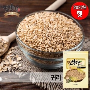 귀리 귀리쌀 오트밀 통귀리 국내산 10kg 마대