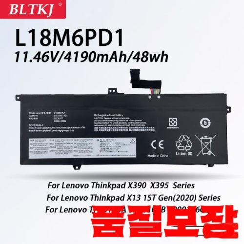 ThinkPad X390 X13 1세대 TP00106A 02DL020 SB10K97656 L18L6PD1 l18m6pd1 ..