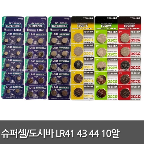 슈퍼셀 무수은 전지/알카라인 건전지/LR41/LR44