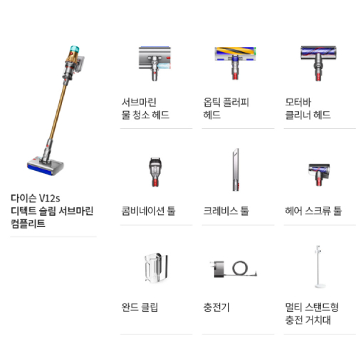 다이슨 V12s 디텍트 슬림 서브마린 컴플리트 (골드/골드)_이미지