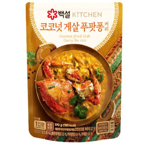 CJ제일제당 백설 코코넛 게살 푸팟퐁커리 170g이미지입니다. 누르면 해당 게시물로 새창이동합니다.