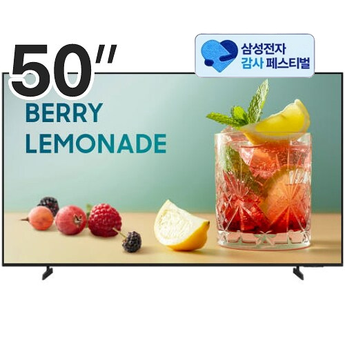 삼성전자 LH50BEFHLGFXKR (삼성 20% 환급)