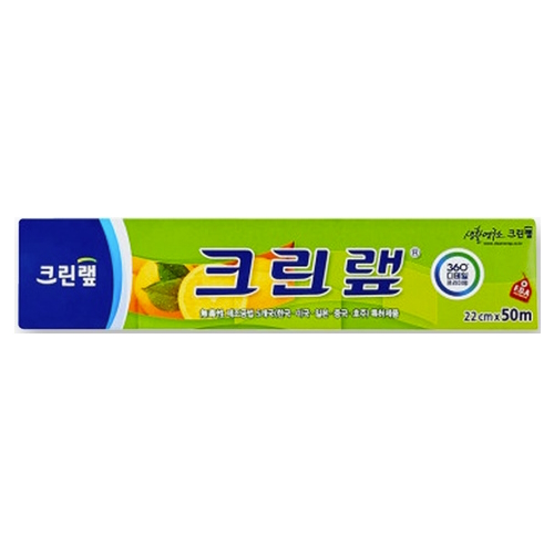 크린랲 22cm x 50m (2개)
