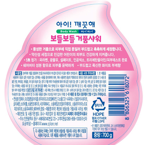 아이깨끗해 보들보들 거품 샤워 너리싱 케어 리필 650ml (3개)_이미지