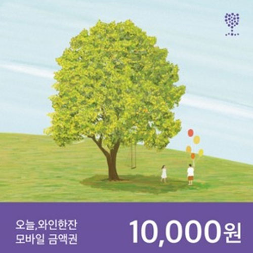 [불명] 오늘와인한잔 모바일 상품권 (금액형) (1만원)_이미지