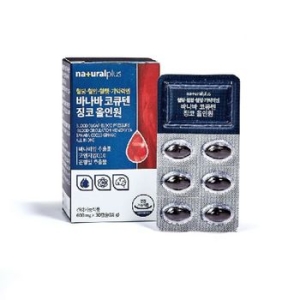 내츄럴플러스 바나바 코큐텐 징코 올인원 600mg 30정 (5개)_이미지