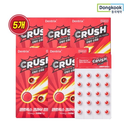 동국제약 덴트릭스 크러쉬 민트볼 20입 (5개)