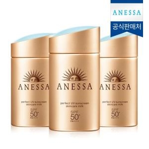 시세이도 아넷사 퍼펙트 UV 선스크린 스킨케어 밀크 60ml (3개)_이미지