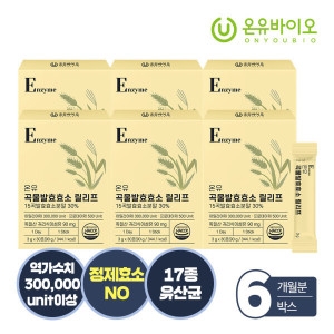 한풍네이처팜 온유바이오 온유 곡물발효효소 릴리프 30포 (6개)