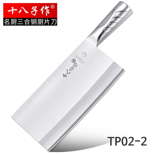 십팔자작 중식도 TP02-2 중식칼 80Cr13 삼층강 고기 야채 칼 절편도_이미지