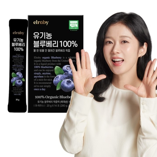 휴온스 엘루비 유기농 블루베리 20g 14포 (1개)_이미지