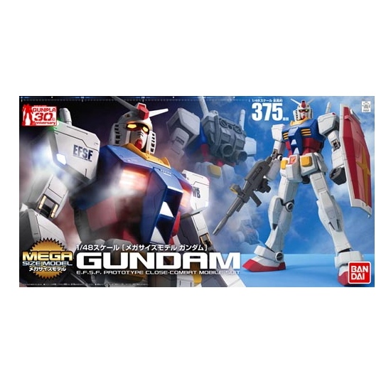 다반 MEGA 사이즈 1/48 퍼스트 건담 RX-78-2_이미지