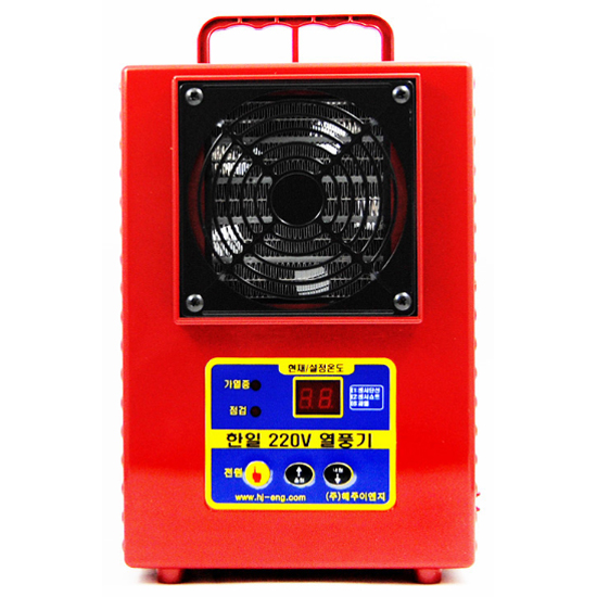 한일 220V 열풍기 1200