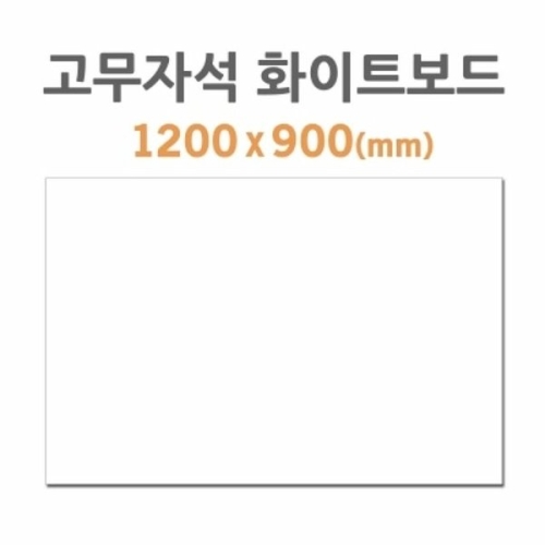 ���������丮 POB n8212753BE4 HB-70 �����ڼ� ȭ��Ʈ���� 1200 x 900mm