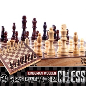 바니랜드 킹스맨 와이드 우든체스 고급 자석 체스게임 체스판 원목게임_이미지
