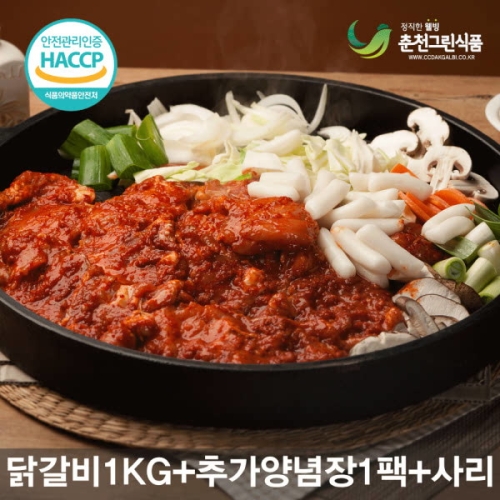춘천그린식품 강명희님의 춘천닭갈비 1kg (1개)_이미지