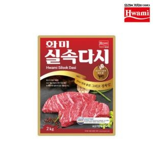 화미 실속다시 2kg (1개)_이미지