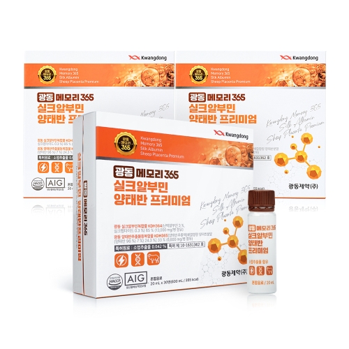 광동제약 광동 메모리 365 실크알부민 양태반 프리미엄 20ml 30병 (3개)_이미지