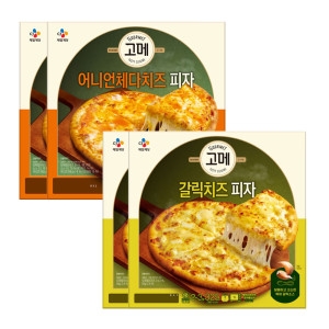 CJ제일제당 고메 갈릭치즈피자 2판 + 어니언 체다치즈 피자 2판