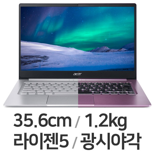 에이서 스위프트 3 SF314-42 R5 씬스틸러 UP (SSD 256GB)