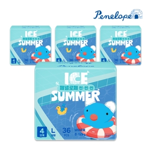 2024 씬씬씬 아이스 썸머 팬티형 4단계-공용