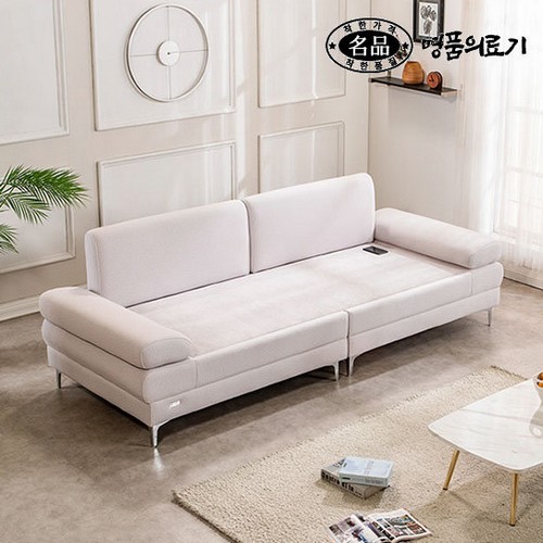 명품의료기 빅토리아SF 패브릭 흙소파 MS이미지입니다. 누르면 해당 게시물로 새창이동합니다.