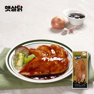 햇살푸드시스템 햇살닭 더 촉촉한 닭가슴살 숯불갈비맛 100g (8개)