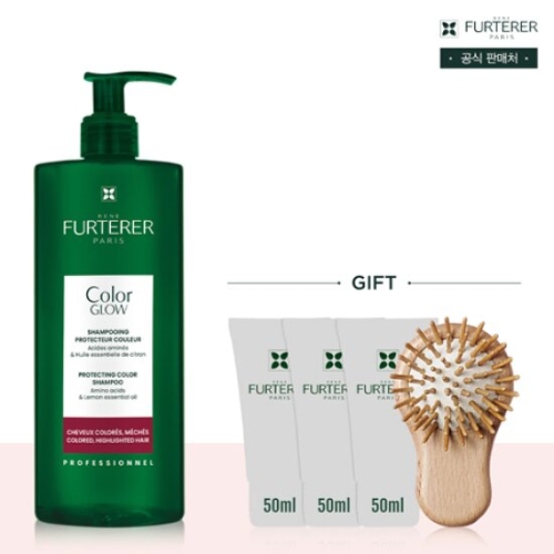  르네휘테르 컬러 글로우 염색모케어 샴푸 500ml [1개]