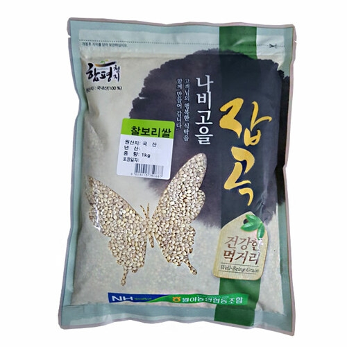농협  농협  찰보리쌀