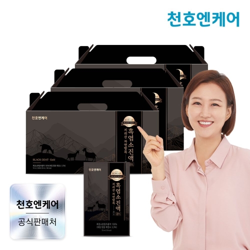 천호엔케어 지리산 자연방목 흑염소진액 골드 70ml 30포 (3개)_이미지