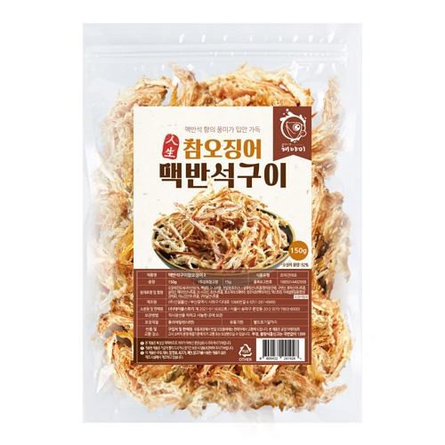 참오징어 맥반석구이 150g