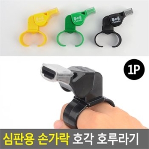 바이오플러스 메탈 호루라기 호각 휘슬 호신용 응원도구이미지입니다. 누르면 해당 게시물로 새창이동합니다.