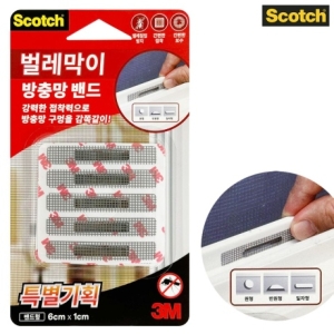 3M 벌레막이 방충망 밴드 6x1cm (10매)_이미지