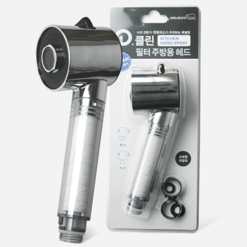 대림바스 디클린 주방용 싱크대 녹물제거필터 헤드 (본품)_이미지