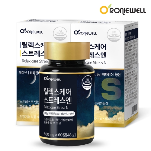로니웰 릴렉스케어 스트레스엔 800mg 60정 (2개)_이미지