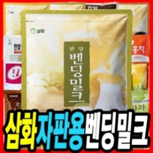 오뚜기 벤딩밀크 1kg이미지입니다. 누르면 해당 게시물로 새창이동합니다.