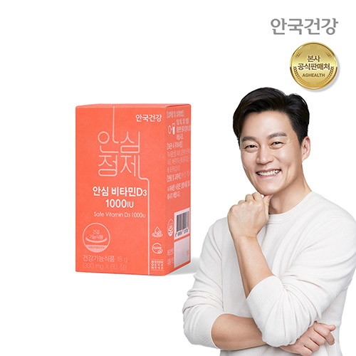 안국건강 안국건강 안심 비타민D3 1000 60정이미지입니다. 누르면 해당 게시물로 새창이동합니다.