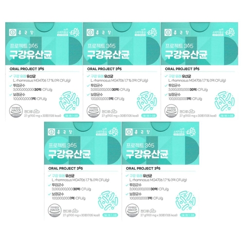 종근당건강 프로젝트365 구강유산균 900mg 30정 (5개)_이미지