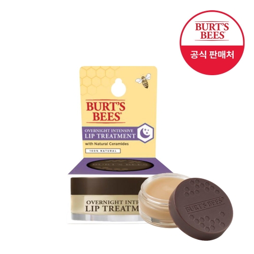 버츠비 립 트리트먼트 7.08g